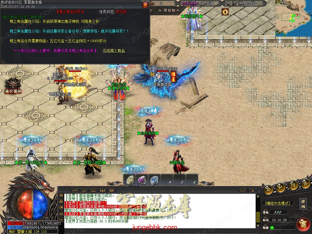 图片[14]-水浒迷失激情无限刀单职业客户端-带假人-SD/ESP插件-自动回收_GOM引擎