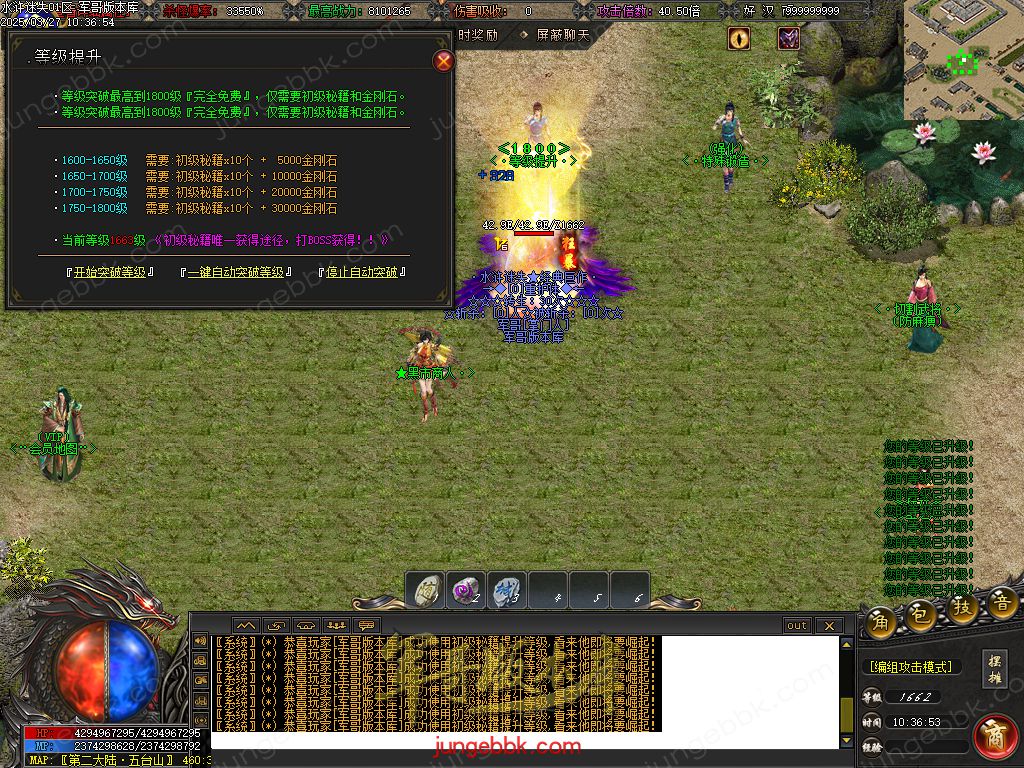 图片[35]-水浒迷失激情无限刀单职业客户端-带假人-SD/ESP插件-自动回收_GOM引擎