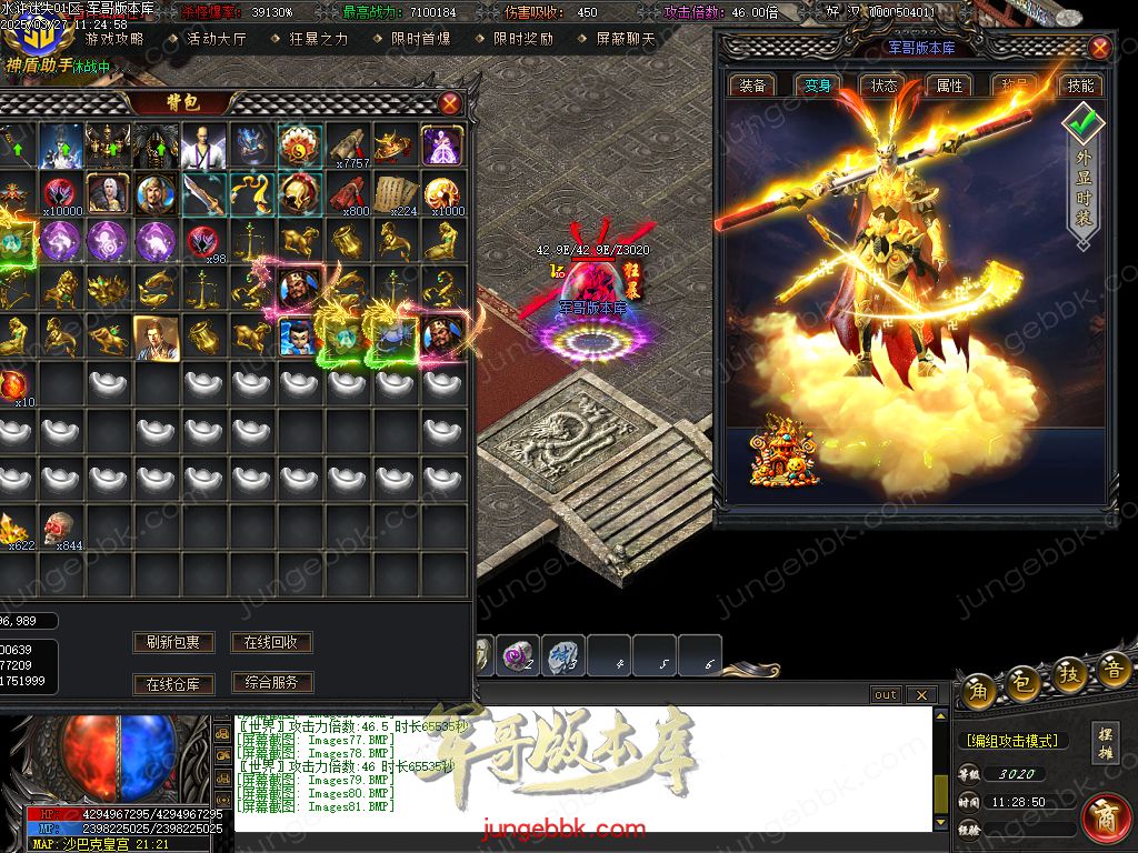 图片[53]-水浒迷失激情无限刀单职业客户端-带假人-SD/ESP插件-自动回收_GOM引擎