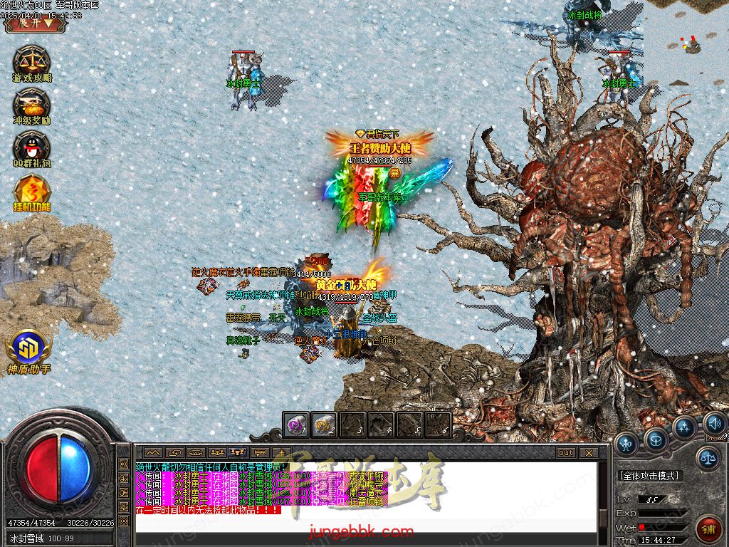 图片[66]-绝世火龙微变三职业传奇客户端-智能假人-SD/ESP插件-自动回收_GOM引擎