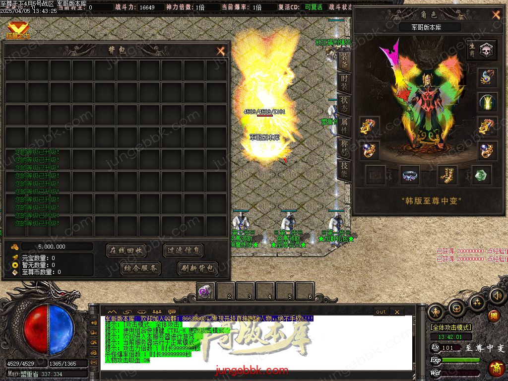 图片[5]-韩版至尊天下中变纯元宝单职业客户端-智能假人-SD/ESP插件-自动回收_GOM引擎