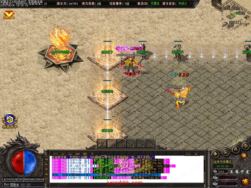 图片[7]-韩版至尊天下中变纯元宝单职业客户端-智能假人-SD/ESP插件-自动回收_GOM引擎