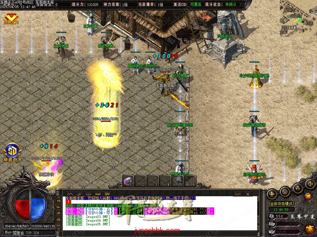 图片[9]-韩版至尊天下中变纯元宝单职业客户端-智能假人-SD/ESP插件-自动回收_GOM引擎