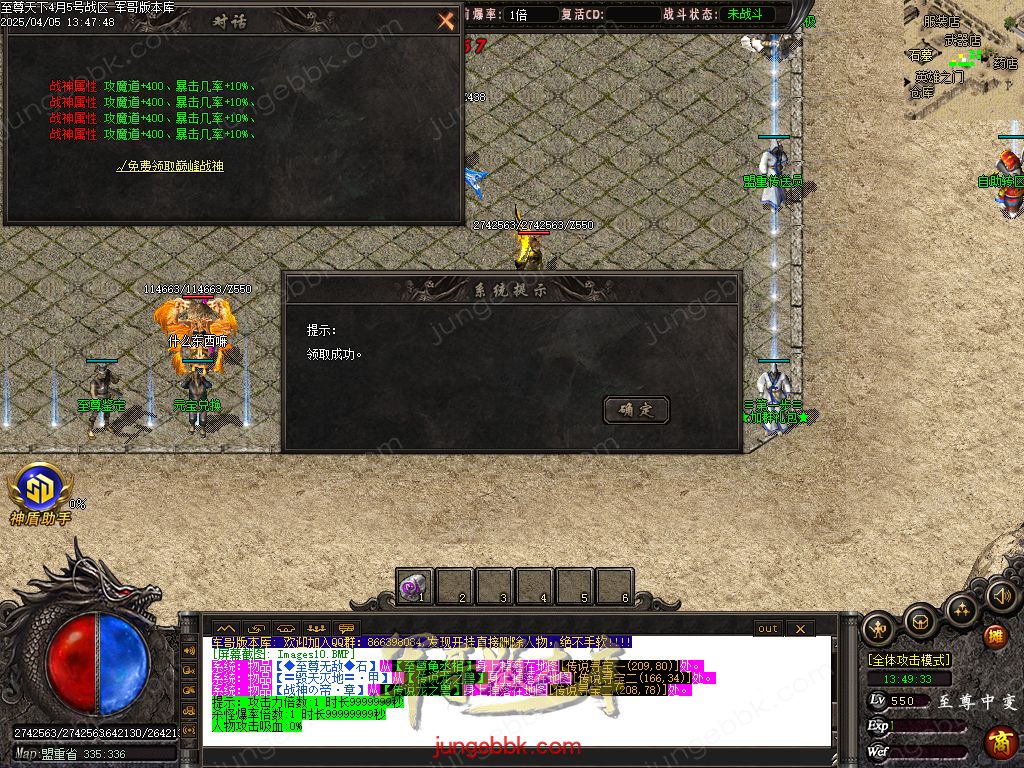 图片[14]-韩版至尊天下中变纯元宝单职业客户端-智能假人-SD/ESP插件-自动回收_GOM引擎