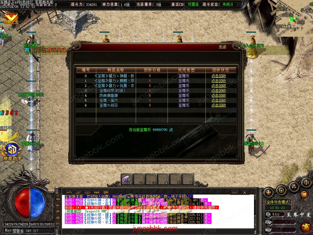 图片[18]-韩版至尊天下中变纯元宝单职业客户端-智能假人-SD/ESP插件-自动回收_GOM引擎