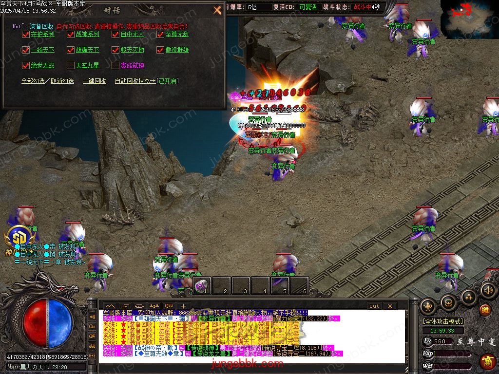 图片[28]-韩版至尊天下中变纯元宝单职业客户端-智能假人-SD/ESP插件-自动回收_GOM引擎