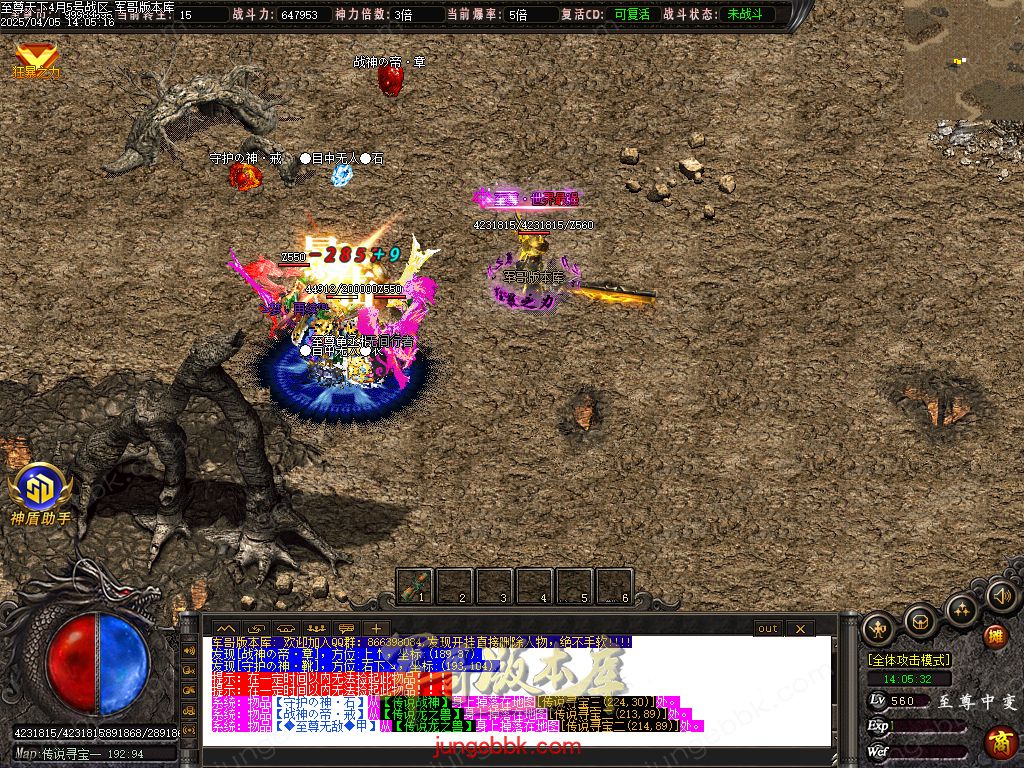 图片[30]-韩版至尊天下中变纯元宝单职业客户端-智能假人-SD/ESP插件-自动回收_GOM引擎