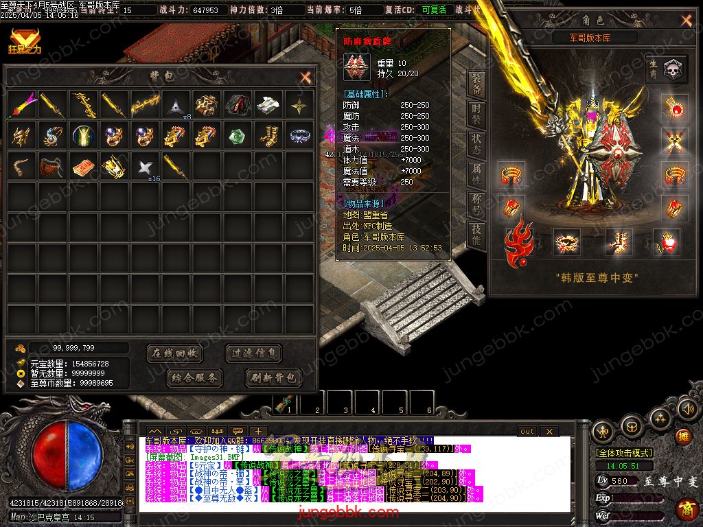 图片[31]-韩版至尊天下中变纯元宝单职业客户端-智能假人-SD/ESP插件-自动回收_GOM引擎