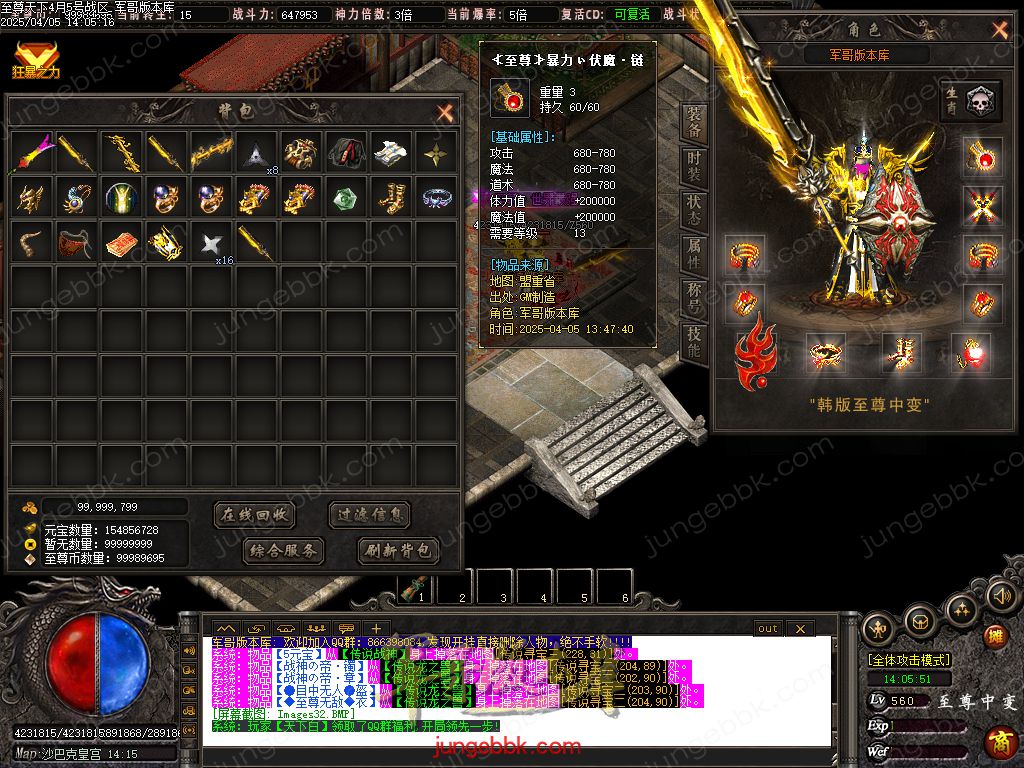 图片[34]-韩版至尊天下中变纯元宝单职业客户端-智能假人-SD/ESP插件-自动回收_GOM引擎