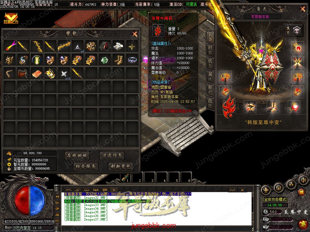 图片[39]-韩版至尊天下中变纯元宝单职业客户端-智能假人-SD/ESP插件-自动回收_GOM引擎