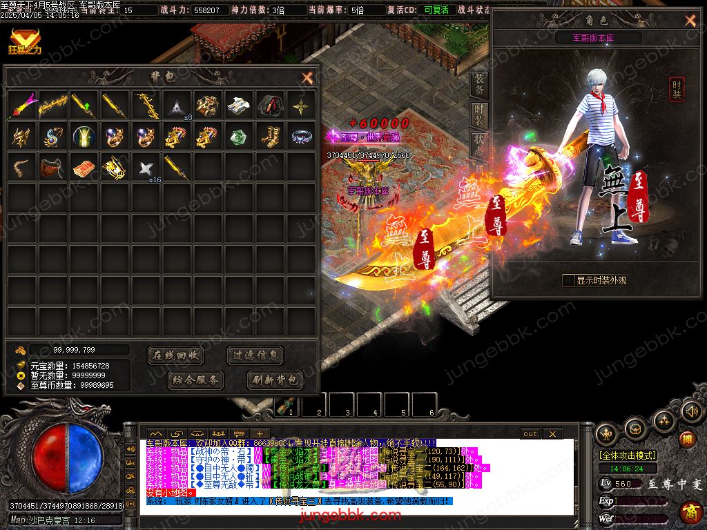 图片[47]-韩版至尊天下中变纯元宝单职业客户端-智能假人-SD/ESP插件-自动回收_GOM引擎