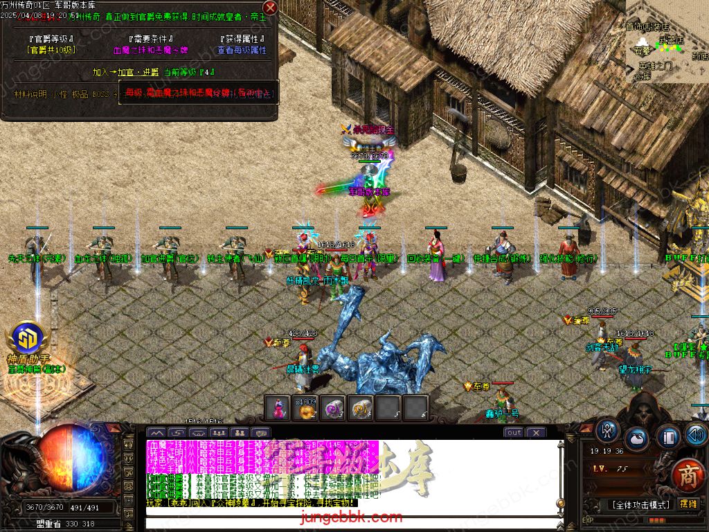 图片[43]-公益版万州传奇复古沉默三职业客户端-智能假人-SD/ESP插件-自动回收_GOM引擎