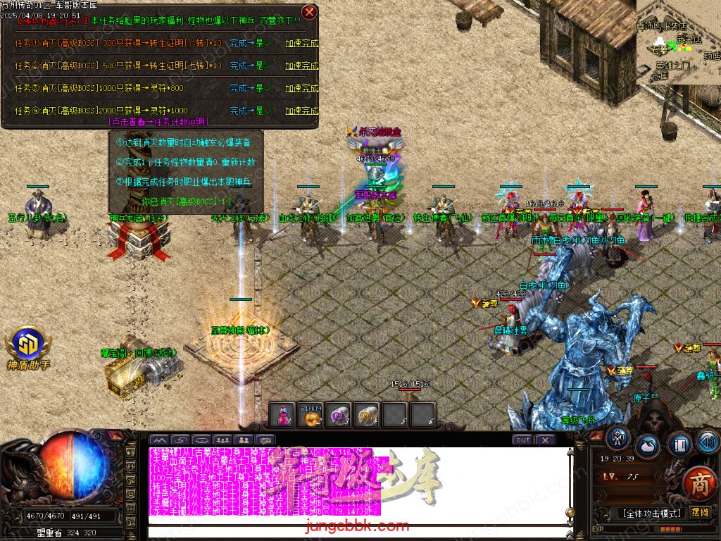 图片[63]-公益版万州传奇复古沉默三职业客户端-智能假人-SD/ESP插件-自动回收_GOM引擎