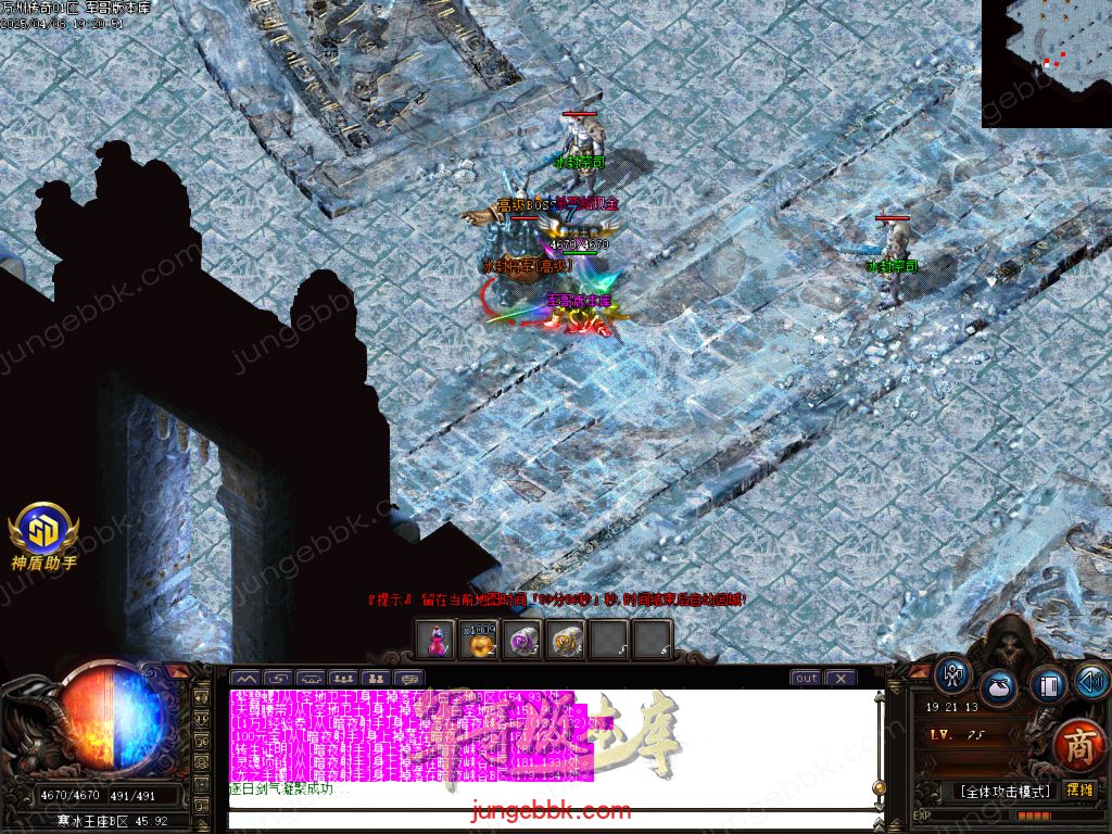 图片[65]-公益版万州传奇复古沉默三职业客户端-智能假人-SD/ESP插件-自动回收_GOM引擎