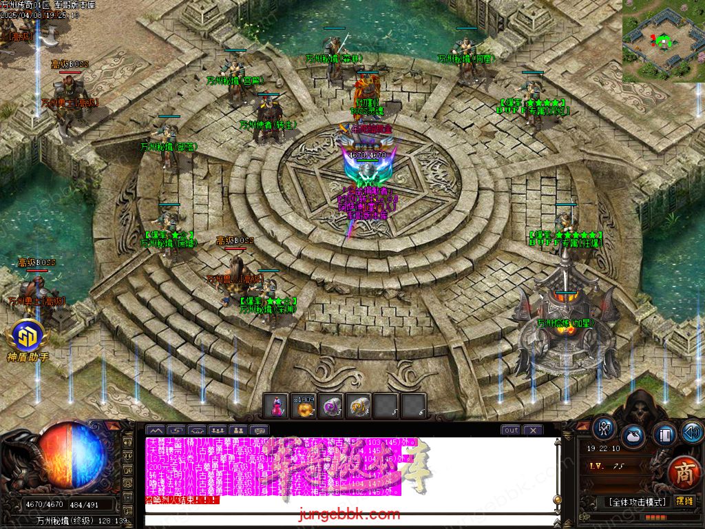 图片[53]-公益版万州传奇复古沉默三职业客户端-智能假人-SD/ESP插件-自动回收_GOM引擎