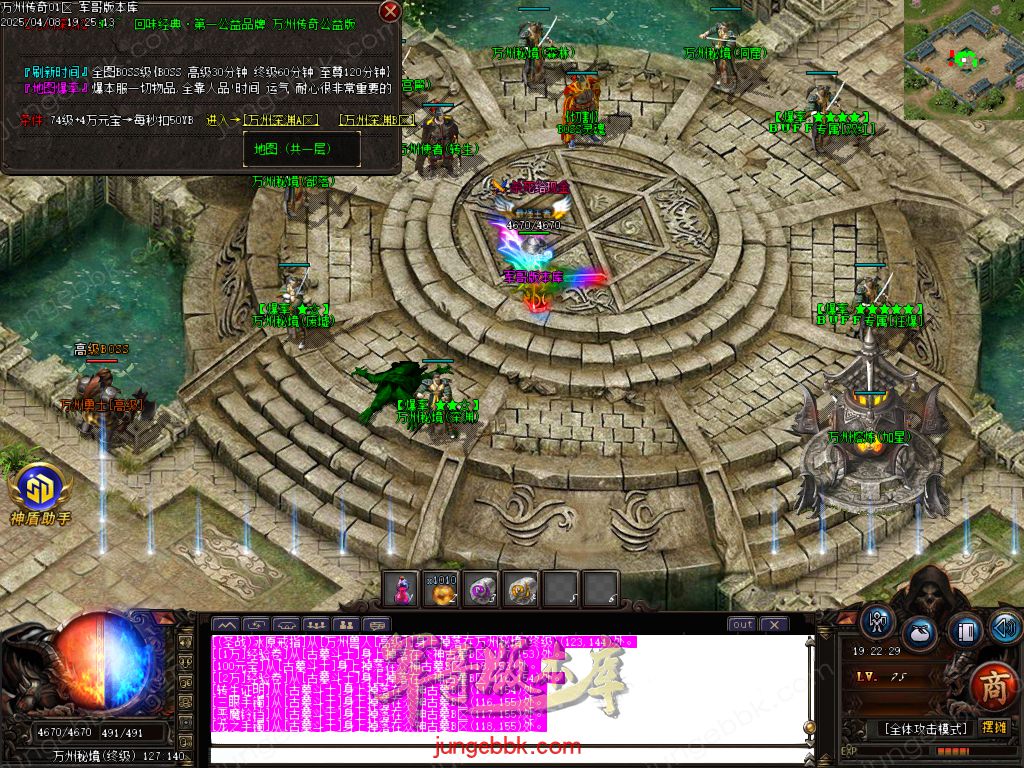 图片[54]-公益版万州传奇复古沉默三职业客户端-智能假人-SD/ESP插件-自动回收_GOM引擎