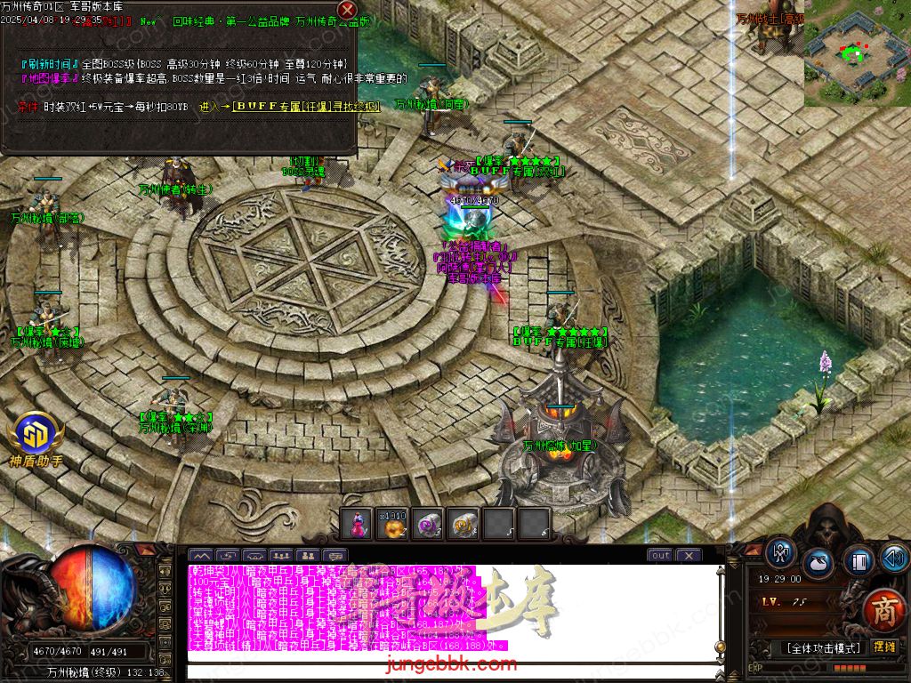 图片[47]-公益版万州传奇复古沉默三职业客户端-智能假人-SD/ESP插件-自动回收_GOM引擎