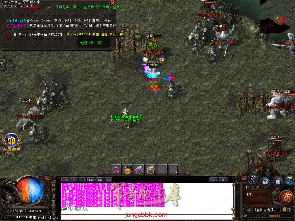 图片[62]-公益版万州传奇复古沉默三职业客户端-智能假人-SD/ESP插件-自动回收_GOM引擎