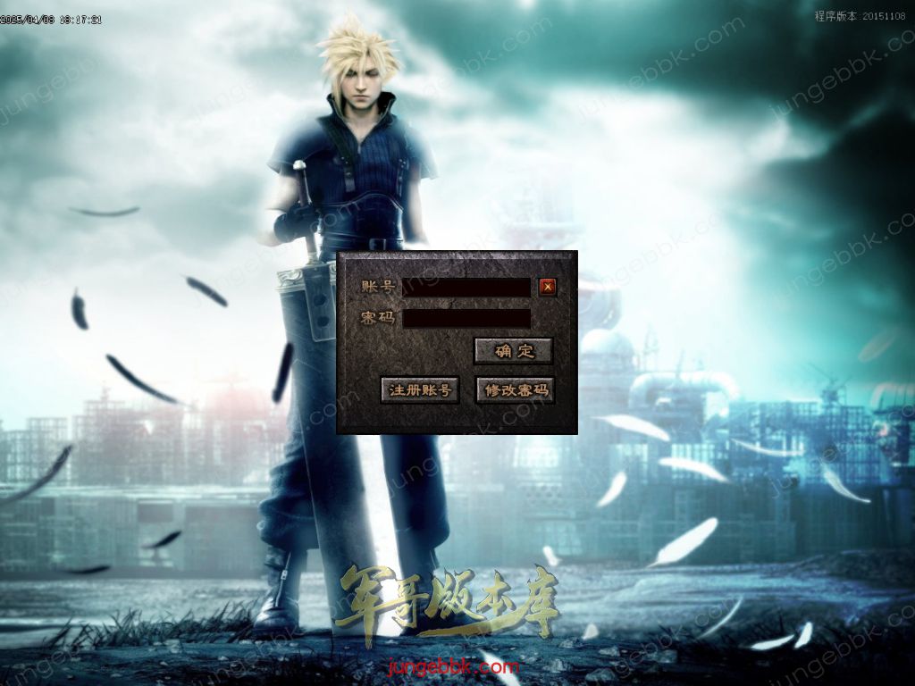 图片[2]-公益版万州传奇复古沉默三职业客户端-智能假人-SD/ESP插件-自动回收_GOM引擎