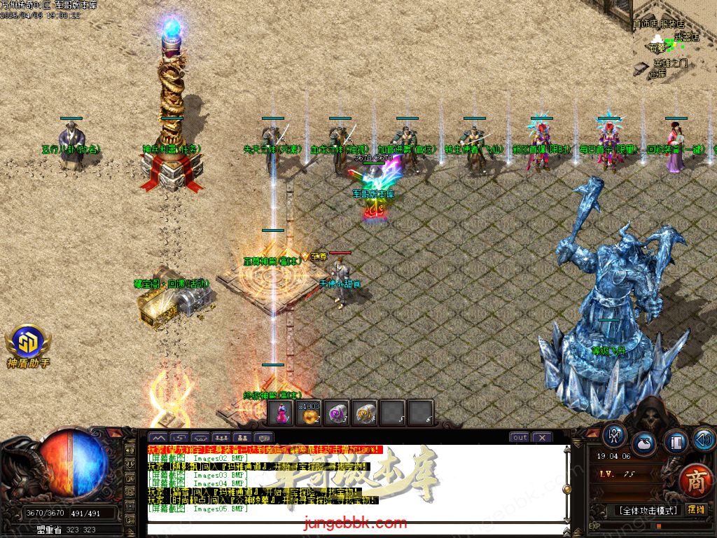 图片[8]-公益版万州传奇复古沉默三职业客户端-智能假人-SD/ESP插件-自动回收_GOM引擎