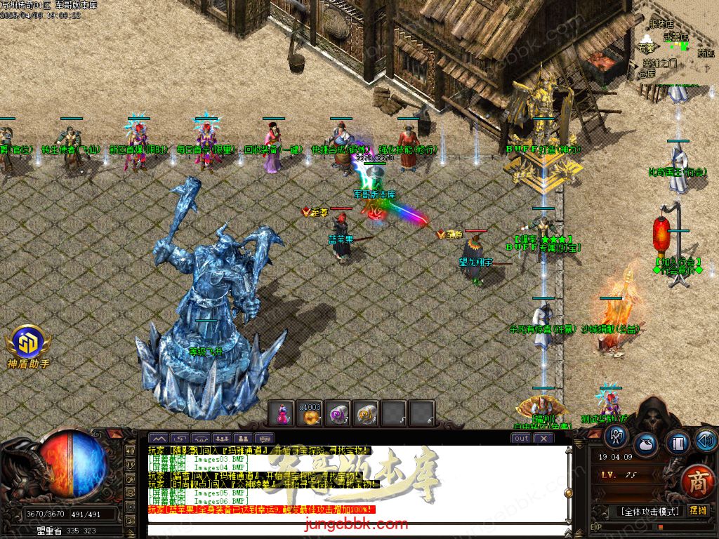 图片[9]-公益版万州传奇复古沉默三职业客户端-智能假人-SD/ESP插件-自动回收_GOM引擎