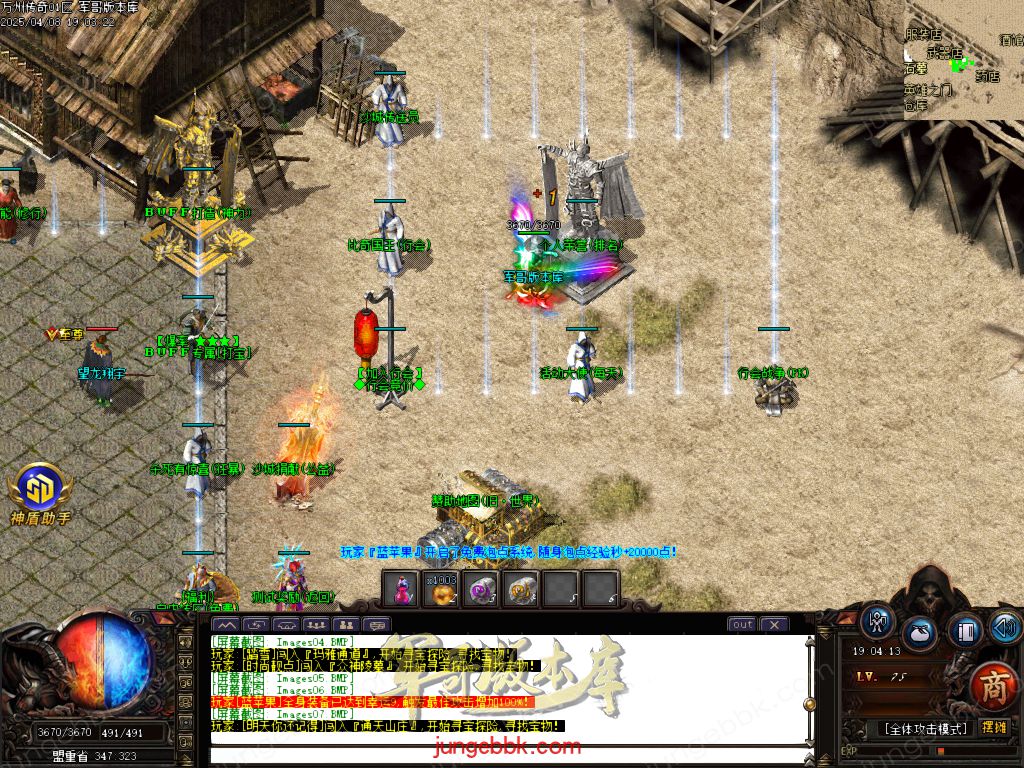 图片[10]-公益版万州传奇复古沉默三职业客户端-智能假人-SD/ESP插件-自动回收_GOM引擎