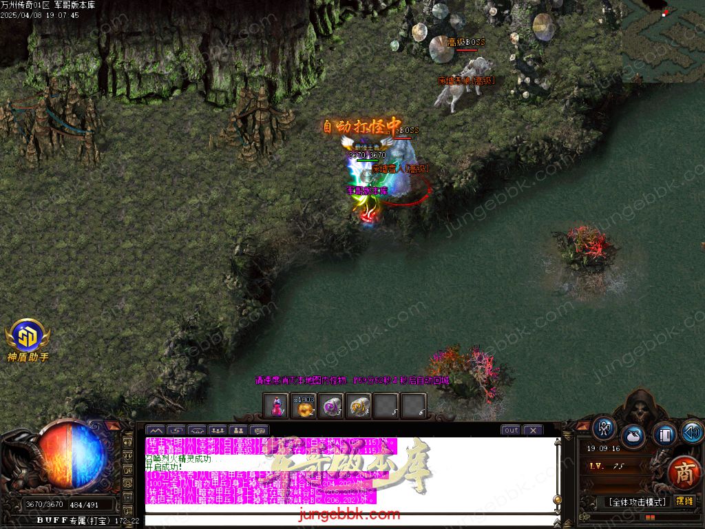 图片[31]-公益版万州传奇复古沉默三职业客户端-智能假人-SD/ESP插件-自动回收_GOM引擎