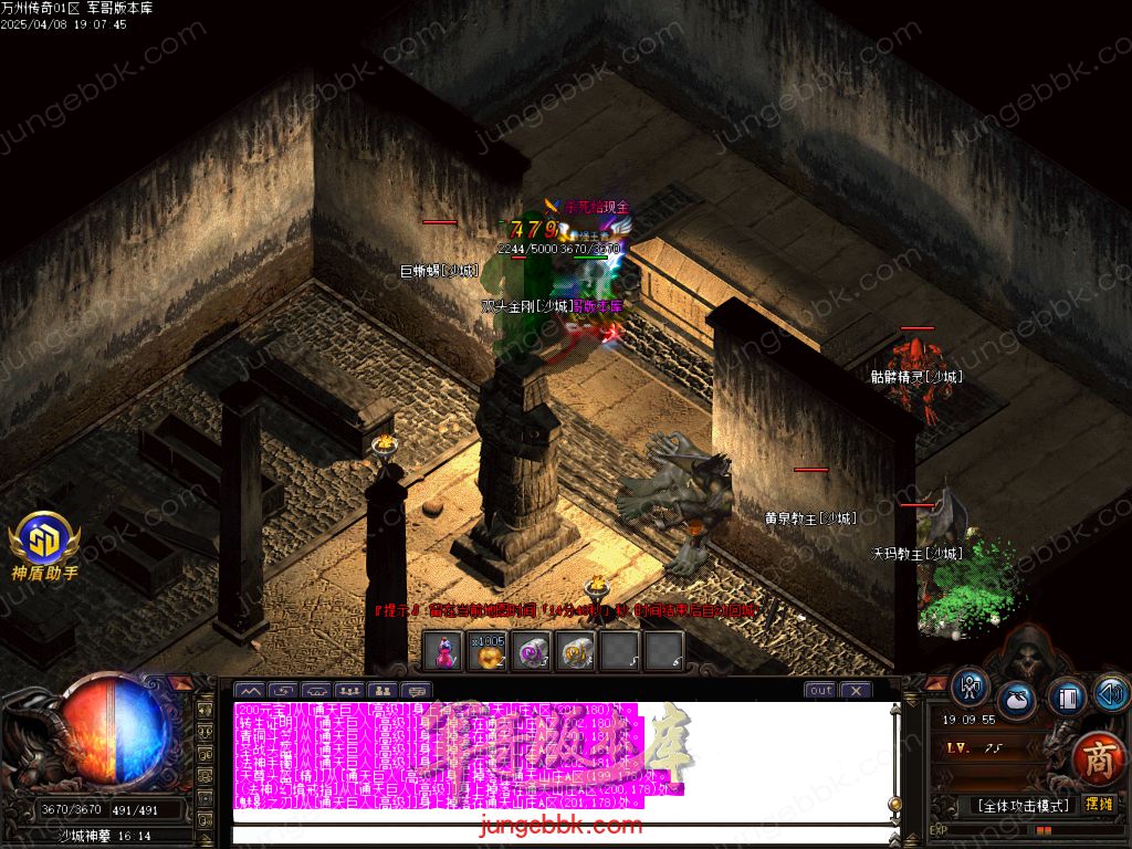 图片[32]-公益版万州传奇复古沉默三职业客户端-智能假人-SD/ESP插件-自动回收_GOM引擎