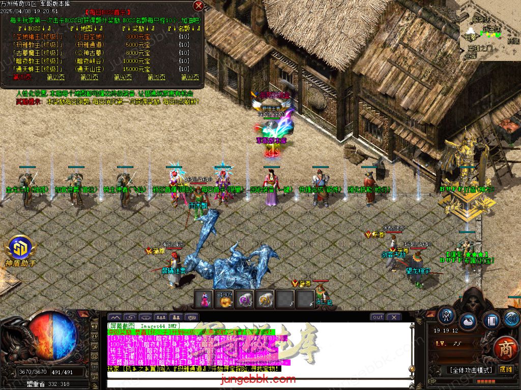 图片[42]-公益版万州传奇复古沉默三职业客户端-智能假人-SD/ESP插件-自动回收_GOM引擎