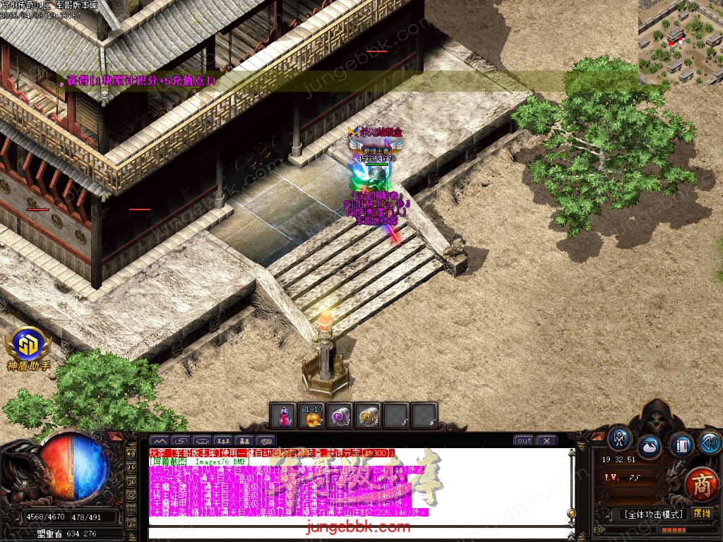 图片[71]-公益版万州传奇复古沉默三职业客户端-智能假人-SD/ESP插件-自动回收_GOM引擎