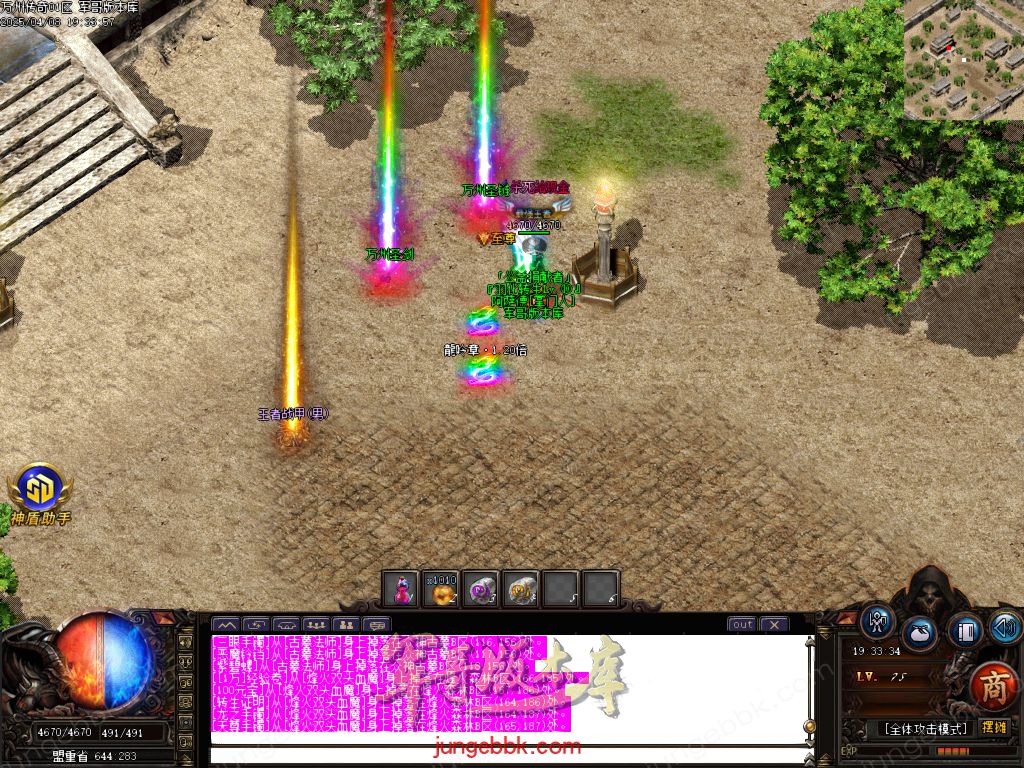 图片[59]-公益版万州传奇复古沉默三职业客户端-智能假人-SD/ESP插件-自动回收_GOM引擎