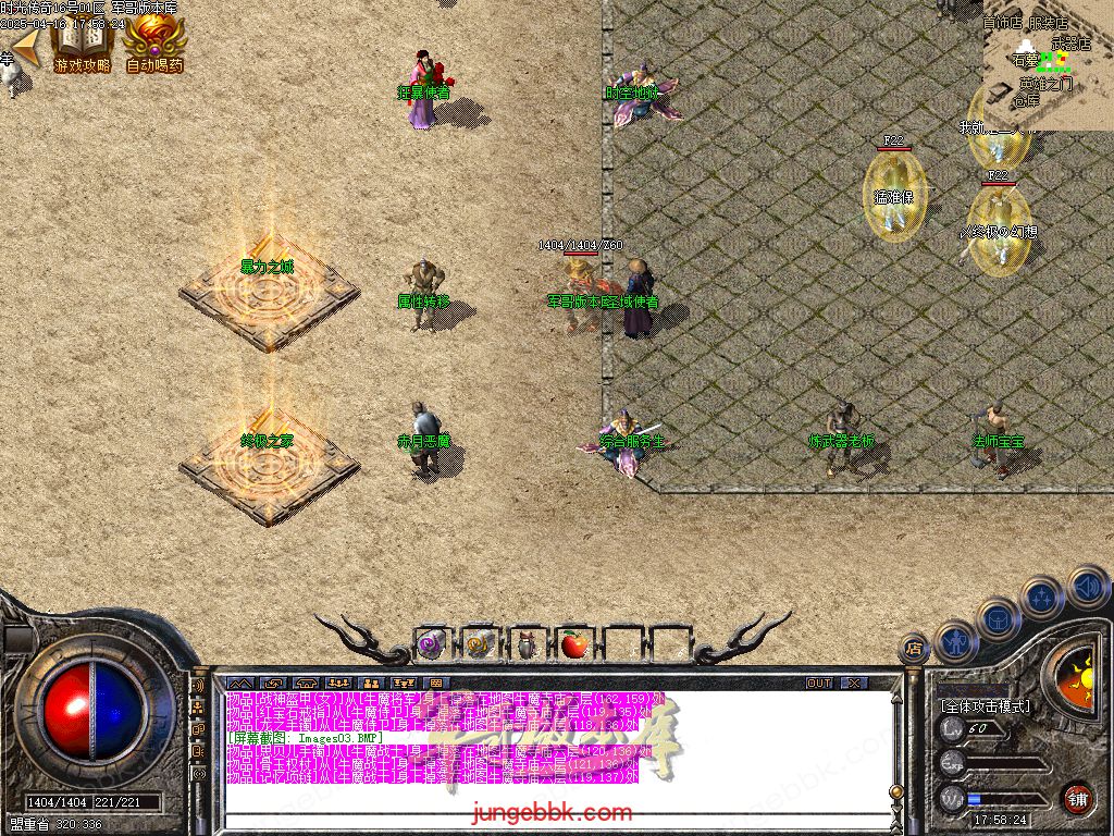 图片[28]-1.76时光传奇复古三职业传奇服务端-智能假人-SD/ESP插件-自动回收_GOM引擎