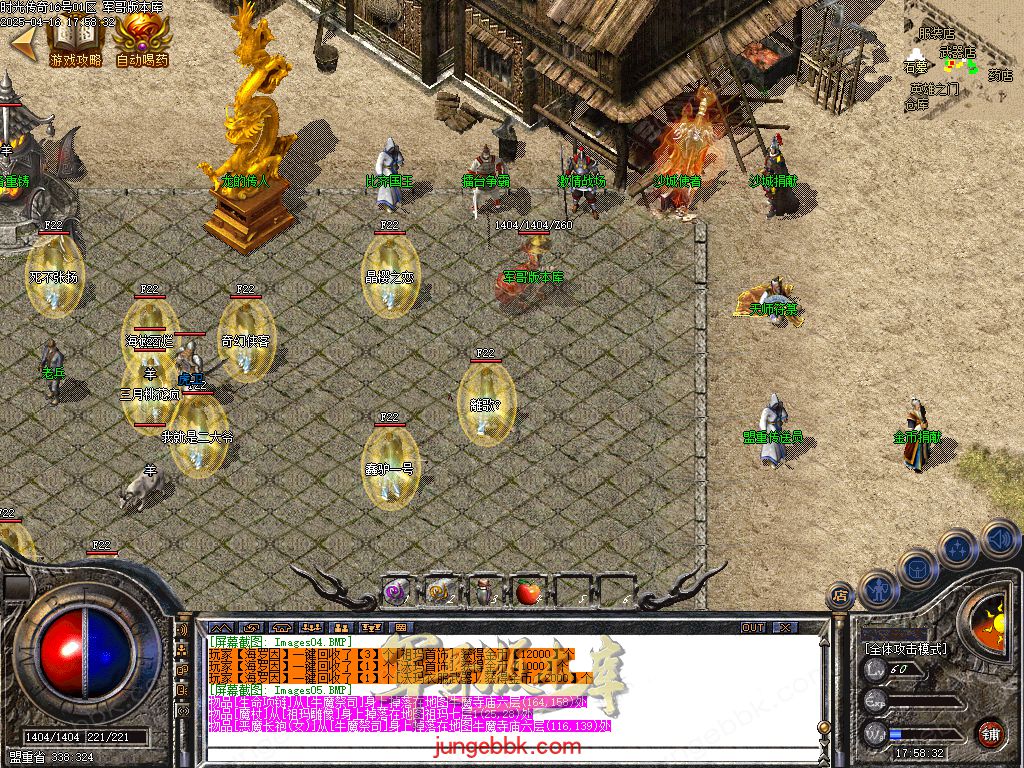 图片[45]-1.76时光传奇复古三职业传奇服务端-智能假人-SD/ESP插件-自动回收_GOM引擎