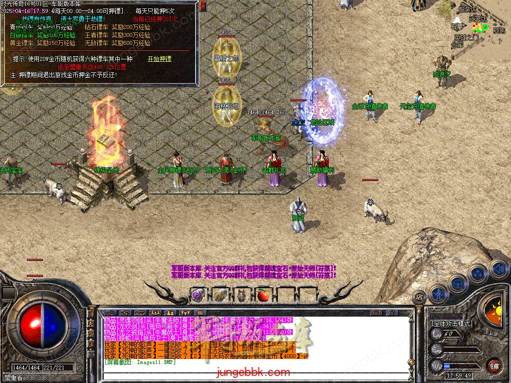 图片[31]-1.76时光传奇复古三职业传奇服务端-智能假人-SD/ESP插件-自动回收_GOM引擎