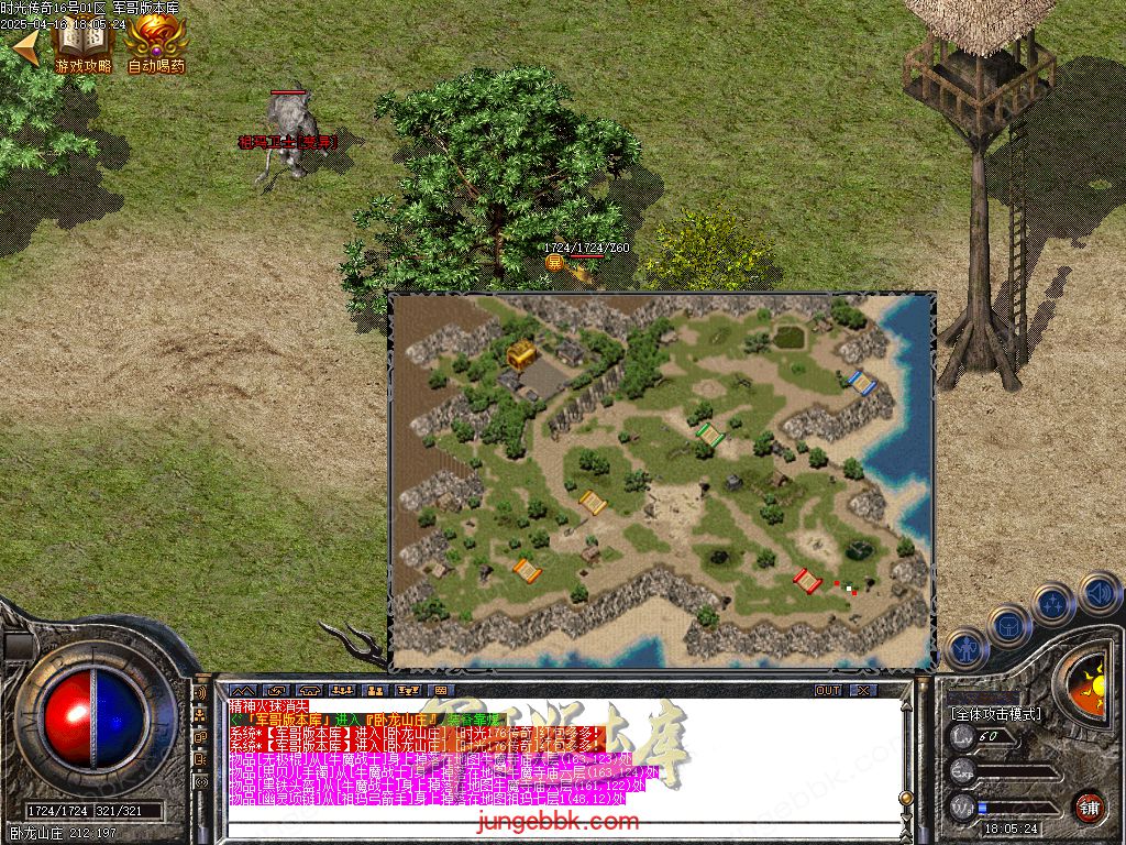 图片[13]-1.76时光传奇复古三职业传奇服务端-智能假人-SD/ESP插件-自动回收_GOM引擎