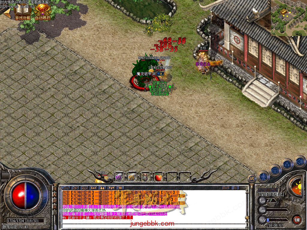 图片[14]-1.76时光传奇复古三职业传奇服务端-智能假人-SD/ESP插件-自动回收_GOM引擎