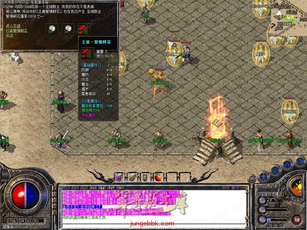 图片[15]-1.76时光传奇复古三职业传奇服务端-智能假人-SD/ESP插件-自动回收_GOM引擎