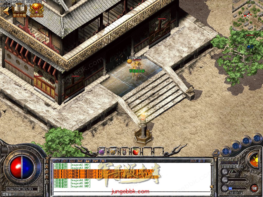 图片[24]-1.76时光传奇复古三职业传奇服务端-智能假人-SD/ESP插件-自动回收_GOM引擎