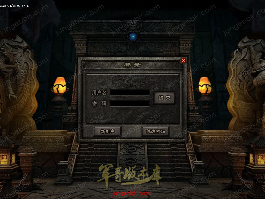 图片[2]-古族传人情怀沉默专属神器攻速单职业版本-智能假人-自动回收-神魔五行_翎风引擎