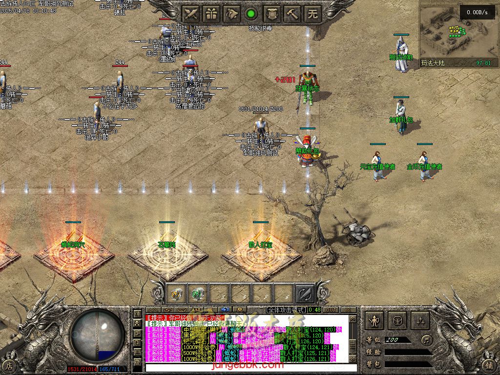 图片[4]-古族传人情怀沉默专属神器攻速单职业版本-智能假人-自动回收-神魔五行_翎风引擎