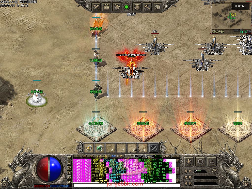 图片[32]-古族传人情怀沉默专属神器攻速单职业版本-智能假人-自动回收-神魔五行_翎风引擎