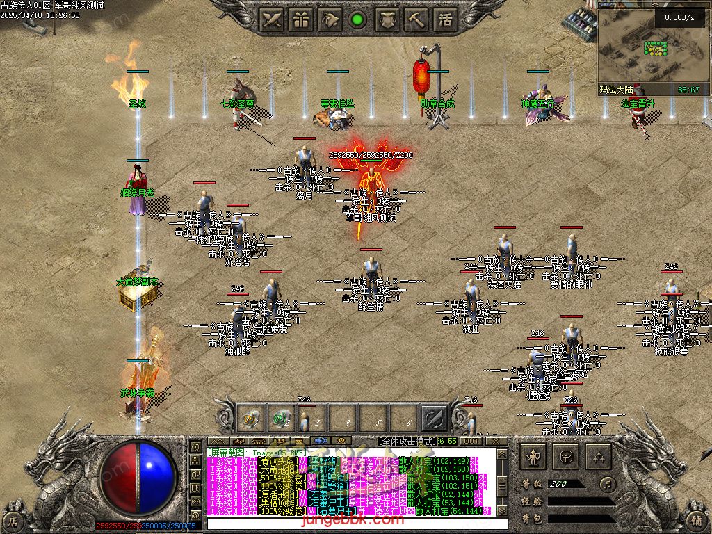 图片[5]-古族传人情怀沉默专属神器攻速单职业版本-智能假人-自动回收-神魔五行_翎风引擎