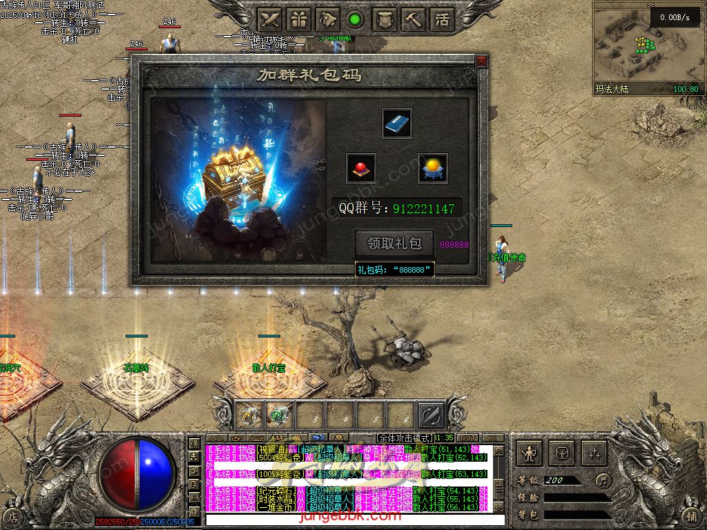 图片[9]-古族传人情怀沉默专属神器攻速单职业版本-智能假人-自动回收-神魔五行_翎风引擎