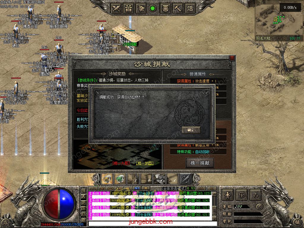 图片[33]-古族传人情怀沉默专属神器攻速单职业版本-智能假人-自动回收-神魔五行_翎风引擎