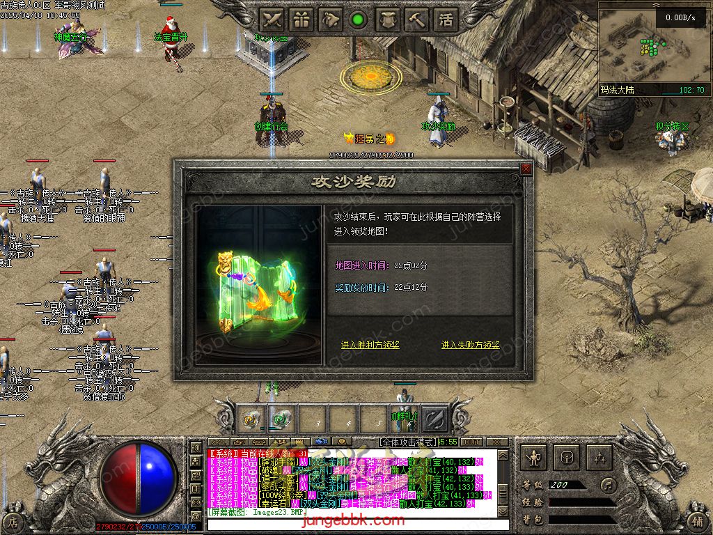 图片[10]-古族传人情怀沉默专属神器攻速单职业版本-智能假人-自动回收-神魔五行_翎风引擎