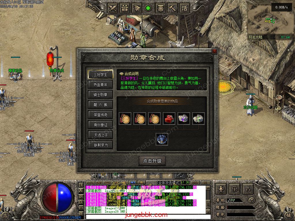 图片[34]-古族传人情怀沉默专属神器攻速单职业版本-智能假人-自动回收-神魔五行_翎风引擎