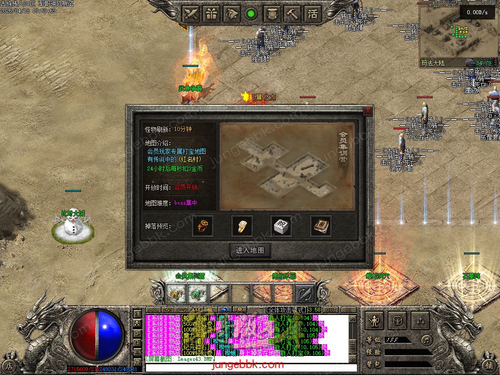 图片[14]-古族传人情怀沉默专属神器攻速单职业版本-智能假人-自动回收-神魔五行_翎风引擎