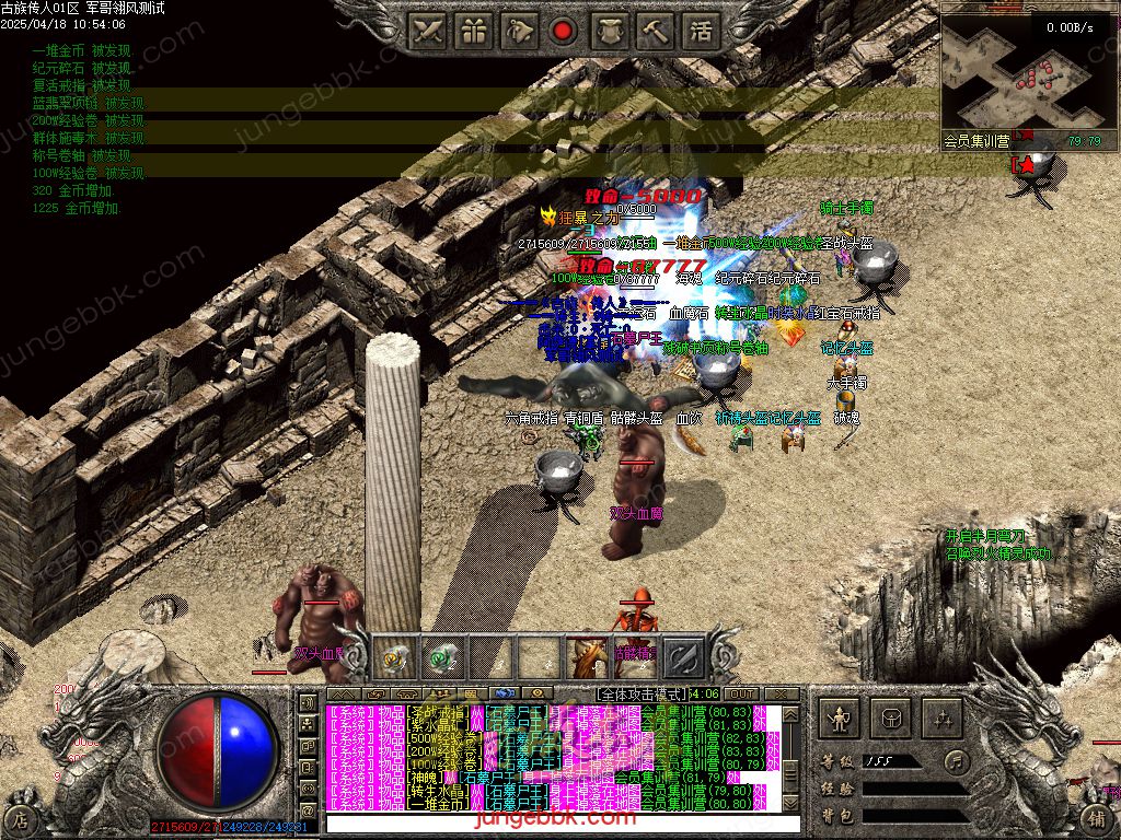 图片[38]-古族传人情怀沉默专属神器攻速单职业版本-智能假人-自动回收-神魔五行_翎风引擎