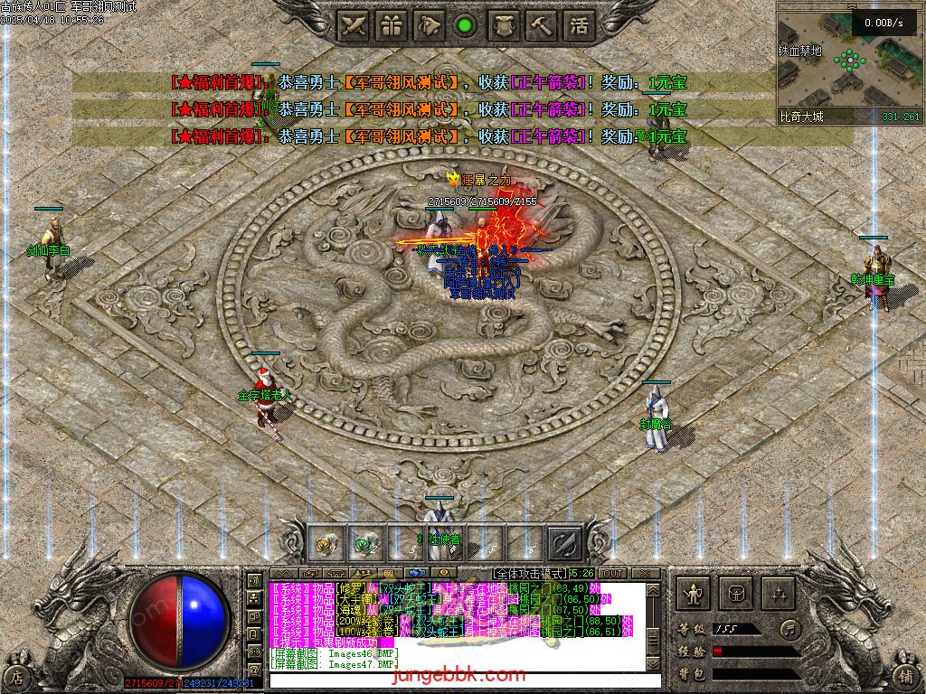 图片[16]-古族传人情怀沉默专属神器攻速单职业版本-智能假人-自动回收-神魔五行_翎风引擎