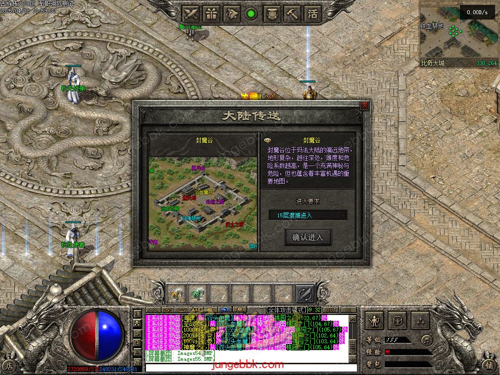 图片[73]-古族传人情怀沉默专属神器攻速单职业版本-智能假人-自动回收-神魔五行_翎风引擎